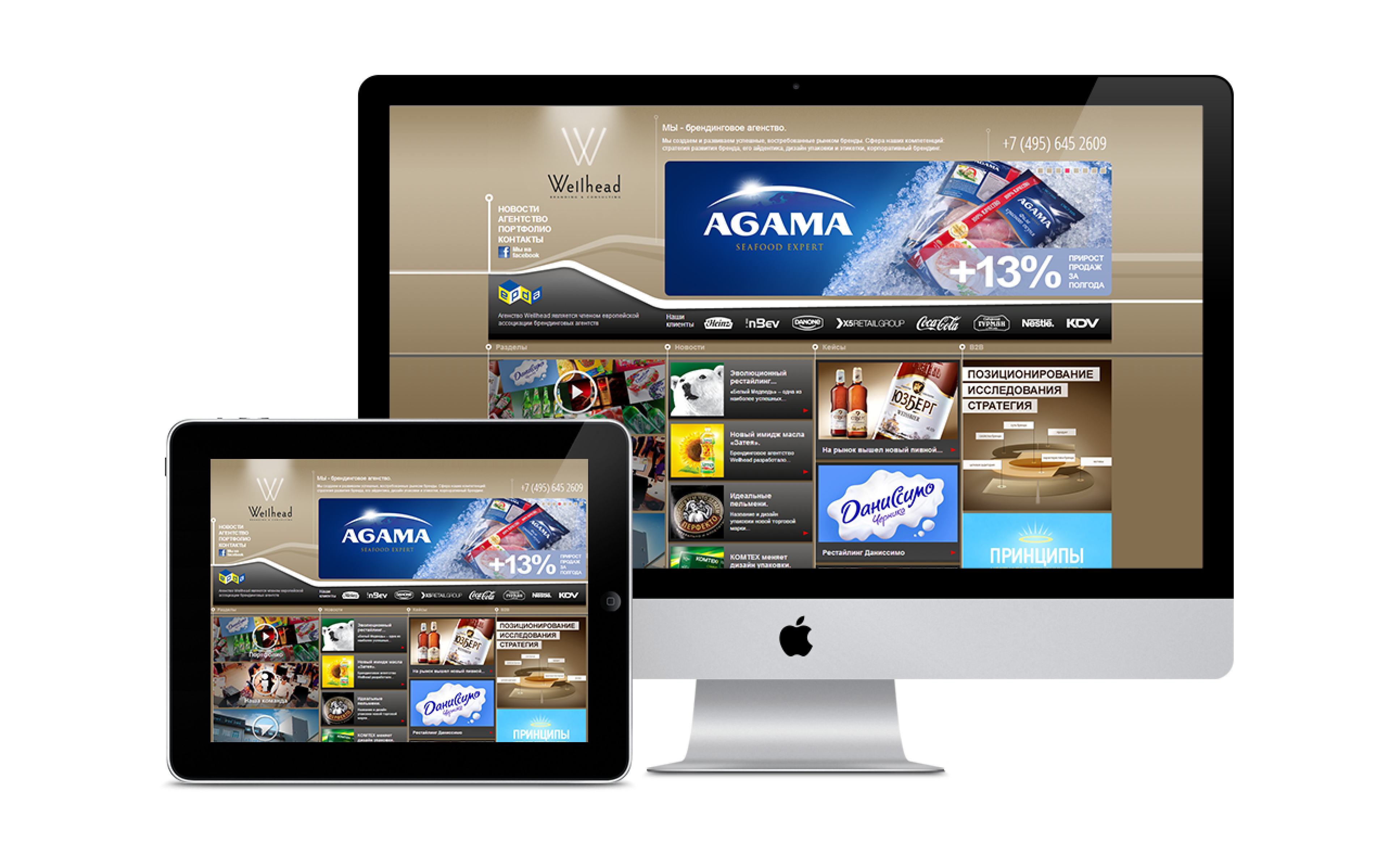 мок веллхед.png